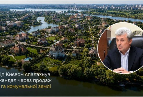 Ринок житла: Куди інвестувати в умовах війни?