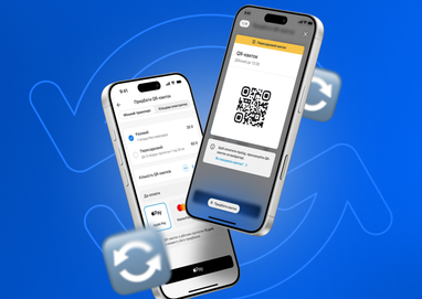 Київ: 1 серпня – QR-квиток на 30 хв.