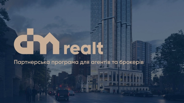 DIM запускає офіційну партнерську програму для ріелторів — DIM Realt