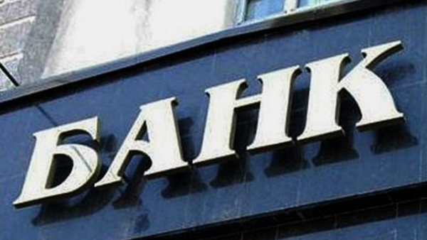 UA Finansy 17 Два інвестори мають намір викупити по 9,99% акцій банку “Український…