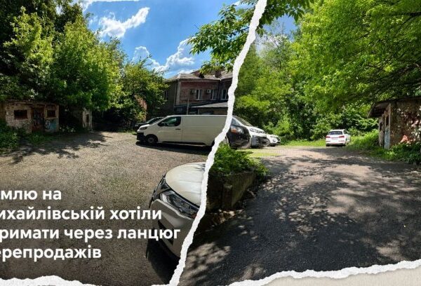 UA Finansy 39 Інвестиції в землю: схема через перепродаж