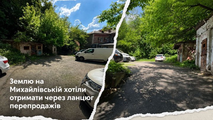 UA Finansy 73 Інвестиції в землю: схема через перепродаж