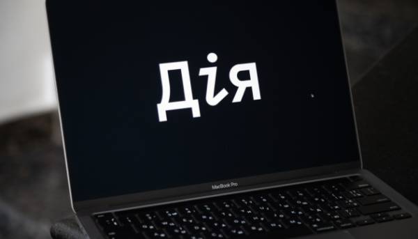 “Дія”: нові заяви до Реєстру збитків