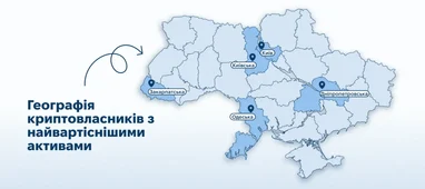 1.7 млрд грн: валюти, крипто та золото в деклараціях посадовців 11 1.7 млрд грн: валюти, крипто та золото в деклараціях посадовців 11