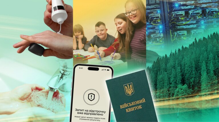 Серпень: пенсії, бронювання, косметика – що зміниться? 13 Серпень: пенсії, бронювання, косметика – що зміниться? 13