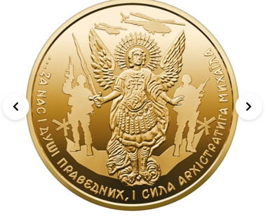 НБУ продає монету 20 грн: дизайн, фото, ціна 6 НБУ продає монету 20 грн: дизайн, фото, ціна 6