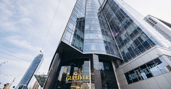 Державні банки продають ТЦ Gulliver