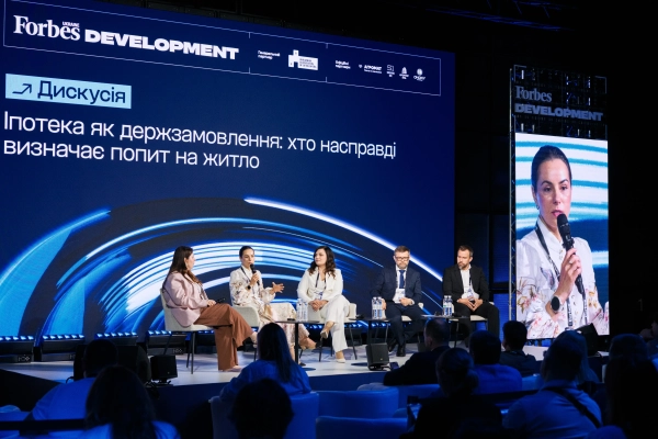 «Інтергал-Буд» на Forbes Development 2026: «Галузь потребує прогнозованих норм»