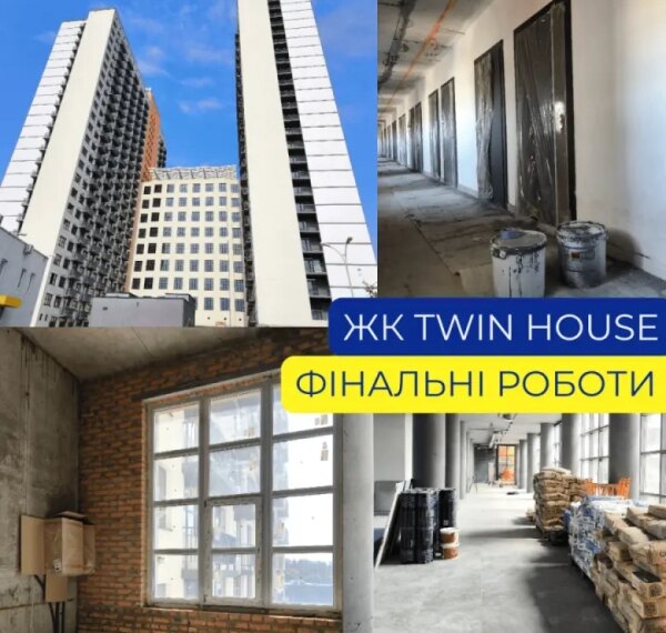 UA Finansy 74 Київміськбуд завершує будівництво житлового комплексу Twin House
