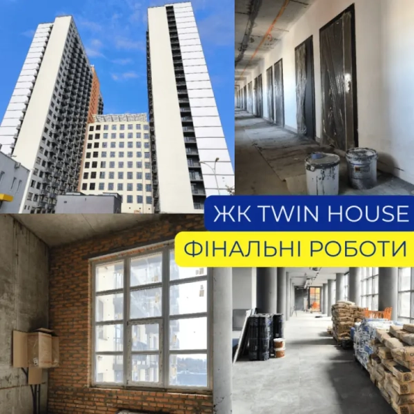 UA Finansy 40 Київміськбуд завершує будівництво житлового комплексу Twin House
