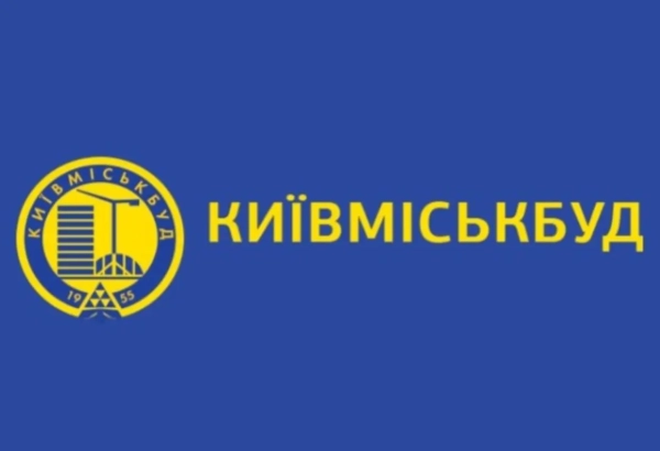 Київська міська рада схвалила збільшення статутного капіталу Київміськбуд 17
