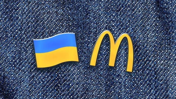 McDonald's розпочав тижні українських традицій 7 McDonald's розпочав тижні українських традицій 7