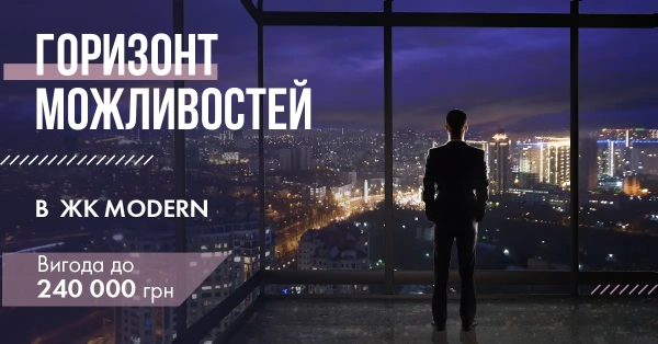 Програма «Осягніть potensiál»