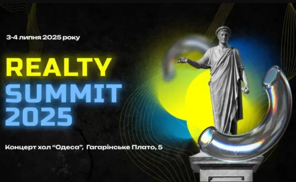 Realty Summit 2025: ключова подія року в галузі нерухомості пройде&hellip;
