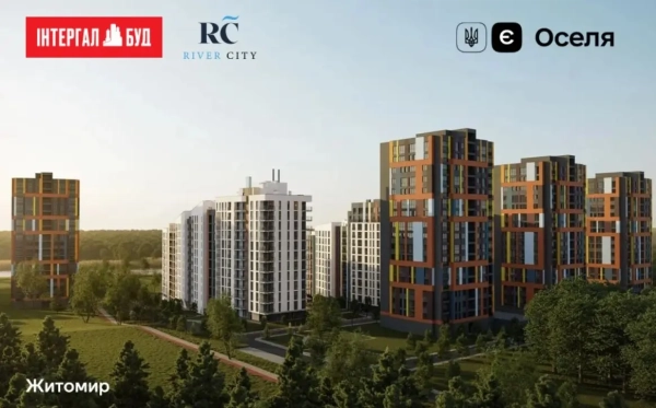 Будинок 6 житлового комплексу River City у Житомирі отримав акредитацію від Sky Bank за програмою «єОселя».