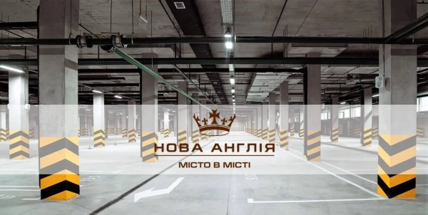 UA Finansy 47 Новий паркінг А-6/Б-6 відкрито в житловому комплексі “Нова Англія”.