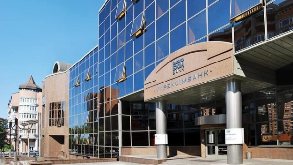 Укрексімбанк ліквідує своє представництво в Житомирі