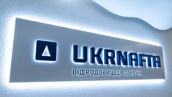 "Нафтогазова компанія "Укрнафта" спільно з Європейським банком реконструкції та розвитку (ЄБРР) розпочали спорудження теплоелектроцентралі (ТЕЦ) з потужністю 250 мегават. 7 "Нафтогазова компанія "Укрнафта" спільно з Європейським банком реконструкції та розвитку (ЄБРР) розпочали спорудження теплоелектроцентралі (ТЕЦ) з потужністю 250 мегават. 7