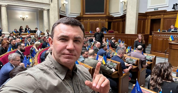 UA Finansy 38 Тищенко: 10 млн грн застави у справі про кол-центри