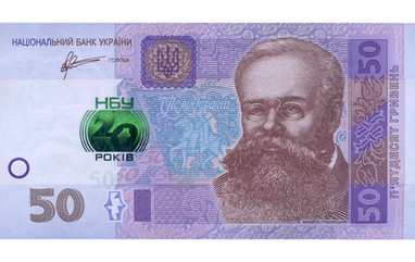 100 тис. грн за банкноту: як знайти скарб у гаманці 5 100 тис. грн за банкноту: як знайти скарб у гаманці 5