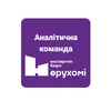 Депутатський центр: 7 ключових перевірок у Хмельницькому