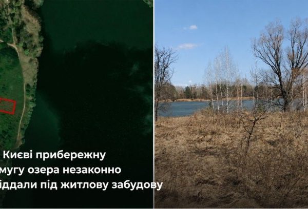 UA Finansy 43 Київ: земля для забудови – ціна інвестицій