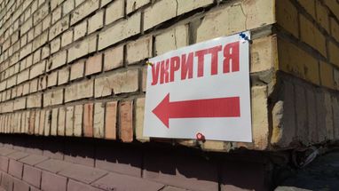 UA Finansy 62 Вимоги до укриттів: 3 ключові зміни для бізнесу