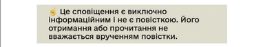 "Резерв+" заповнили: 2,5 млн військовозобов'язаних. Чи йти до ТЦК? 6