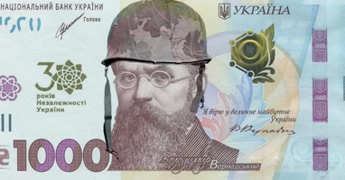 Липень: рекордні 11.7 млрд грн інвестицій в ОВДП