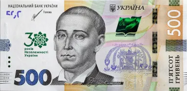 100 тис. грн за банкноту: як знайти скарб у гаманці