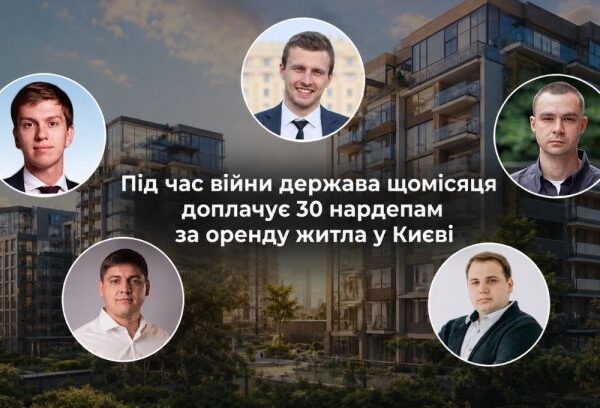 Інвестиції в житло: Чи варті розкішні ЖК Києва?