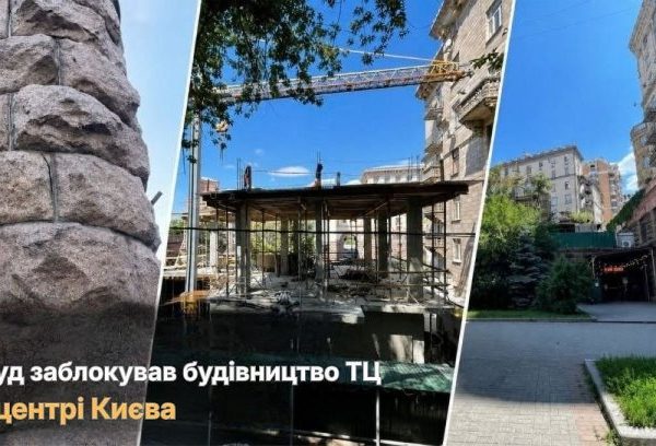 Київ: Забудова історичного центру під загрозою. Інвестиції?