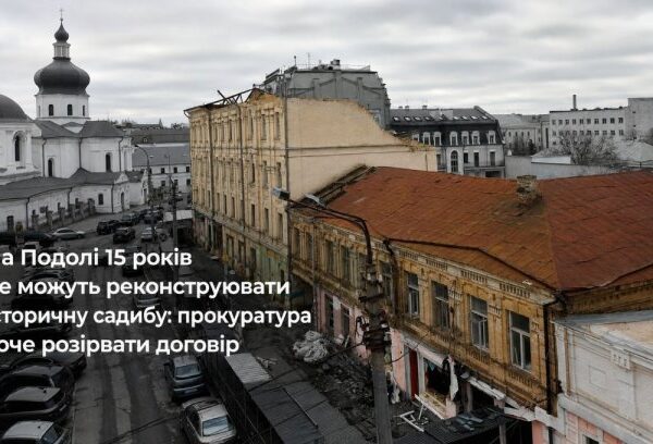 UA Finansy 60 Садиба 2010: інвестиція, що чекає на дію