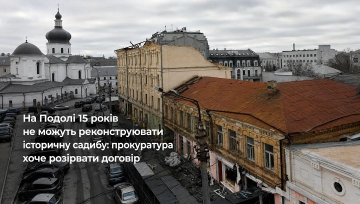 UA Finansy 79 Садиба 2010: інвестиція, що чекає на дію