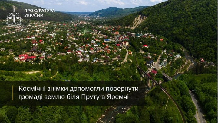 UA Finansy 80 Земля біля Пруту: як космічні знімки допомогли громаді