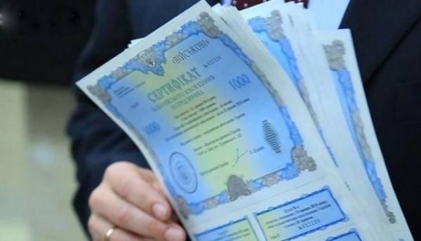 Бюджет: ОВДП залучили ₴6,5 млрд