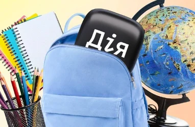 5 тис грн: «Дія» відновила прийом заяв. Що відомо