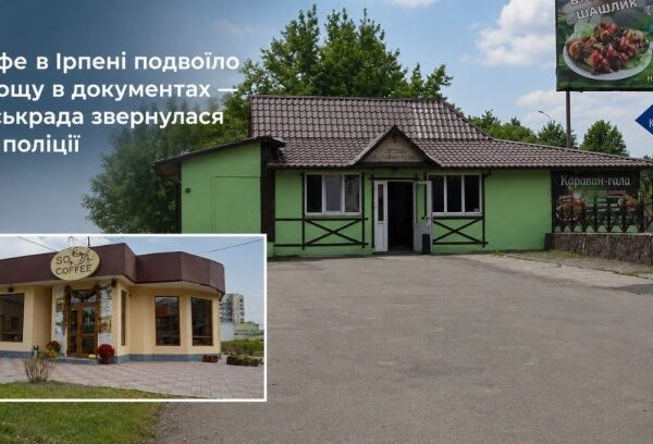 UA Finansy 47 Ірпінь: ціни на житло після подвоєння площ кафе