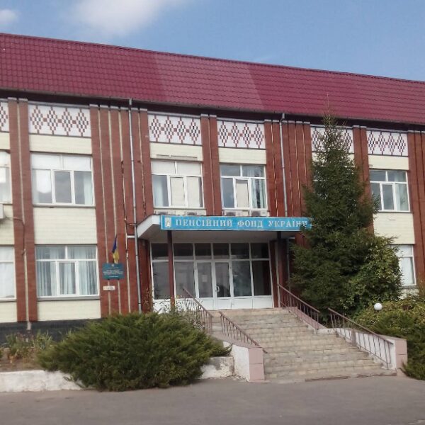 Пенсійний фонд: укриття +200% завищення цін