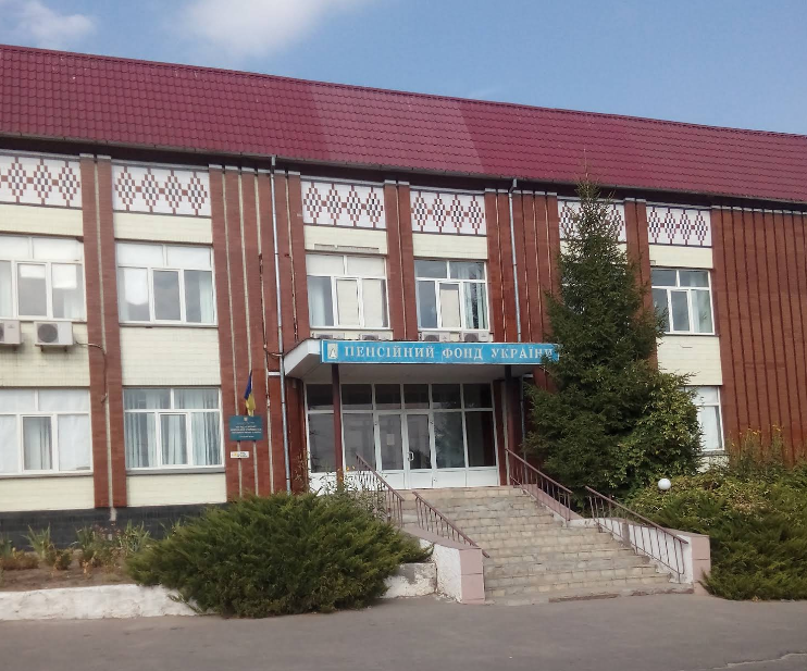Пенсійний фонд: укриття +200% завищення цін 2