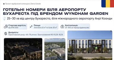 ТОП-5 країн: де інвестувати в нерухомість у 2024 11