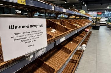 UA Finansy 41 3 удари по складах = +15% цін на продукти
