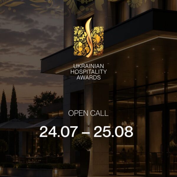 Ukrainian Hospitality Awards: 5 готелів-лідерів отримають премії