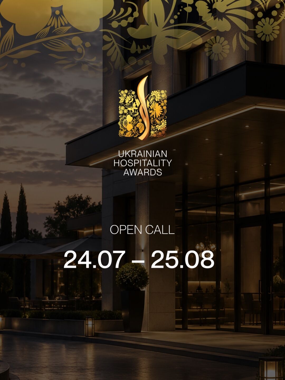 Ukrainian Hospitality Awards: 5 готелів-лідерів отримають премії 2 Ukrainian Hospitality Awards: 5 готелів-лідерів отримають премії 2