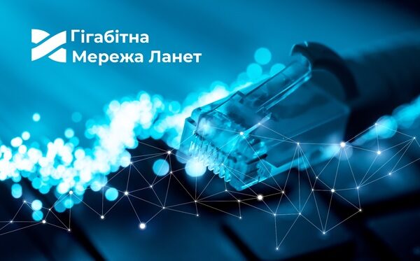 Ланет у ТОП-10 провайдерів: доведена швидкість завантаження