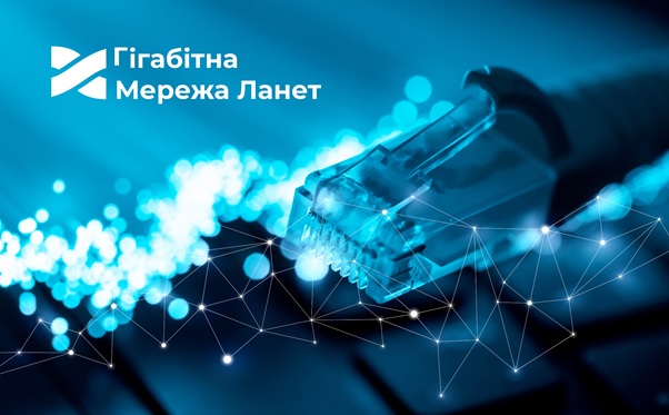 Ланет у ТОП-10 провайдерів: доведена швидкість завантаження 2 Ланет у ТОП-10 провайдерів: доведена швидкість завантаження 2