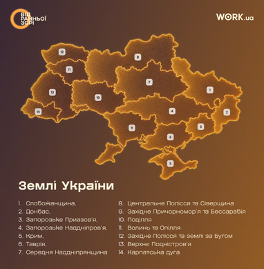 ТОП-5 регіонів: де в Україні найвищі зарплати 5 ТОП-5 регіонів: де в Україні найвищі зарплати 5