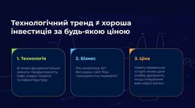 5 помилок, що "з'їдають" ваші гроші: експерт назвав прорахунки 6 5 помилок, що "з'їдають" ваші гроші: експерт назвав прорахунки 6