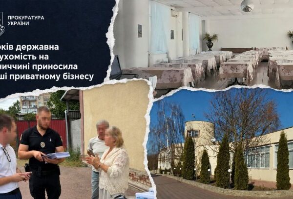 Вінниця: державна нерухомість в кишені приватного бізнесу