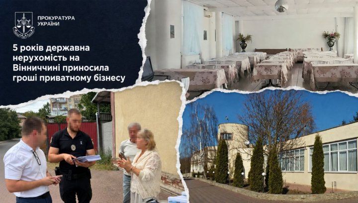 Вінниця: державна нерухомість в кишені приватного бізнесу 2